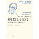 [ бесплатная доставка ][книга@/ журнал ]/... как сырой ..(nauen* selection )/henli*nauen/( работа ). дверь прямой ./