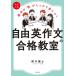 [book@/ magazine ]/ university entrance examination basis. [ type ]. firmly .... free English composition. eligibility ../ Suzuki ../ work 