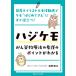 [ бесплатная доставка ][книга@/ журнал ]/ - jikemo~.. фармакотерапии. уход. отметка . понимать map таблица &amp; иллюстрации &amp; рука . анимация .kemo*. .