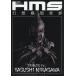 [ бесплатная доставка ][книга@/ журнал ]/H.M.S. иллюзия . модель мир TRIBUTE to YASUSHI NIRASAWA ( хобби Japan MOOK1133)/ хобби Japan ( монография * Mucc )