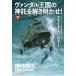 [книга@/ журнал ]/ Van daru королевство. бог .... Akira ..! внизу /. название :THE ORACLE.Vol.2 (. тутовик фирма ошибка 