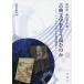 [ бесплатная доставка ][книга@/ журнал ]/ классическая литература ... читать. . shake s Piaa . источник . история .( новый . фирма подбор книг )/. рисовое поле ./ работа . гора 