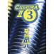 [книга@/ журнал ]/CUSTORA II* custom .. дыра II.... обслуживание сборник vol.3 (Motor Magazine