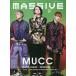 [книга@/ журнал ]/MASSIVE(masivu) Vol.39 [ обложка ] MUCC (SHINKO MUSIC MOOK)/