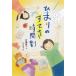 [книга@/ журнал ]/.... ... час сломан /..../ произведение Maruyama ../.