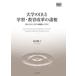 [ бесплатная доставка ][книга@/ журнал ]/ университет. IR. учеба * образование модифицировано кожа. различные . изменение .. университет. опыт из ..( высота и т.п. образование серии )