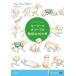 [книга@/ журнал ]/ Roo mi-. оливковый. специальный 10. месяц /. название :RAISING LUMIE (SUPER!YA)/