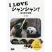 [book@/ magazine ]/I LOVE car n car n! preservation version photoalbum / height .../ work 