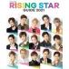 [ бесплатная доставка ][книга@/ журнал ]/RISING STAR GUIDE 2021 ( Takara zukaMOOK)/ Takarazuka klieite