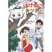 [книга@/ журнал ]/.... кухня (. тяпка . библиотека )/ Sagawa . ветка / произведение .../.