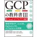 [книга@/ журнал ]/GCP. учебник Google Cloud Platform 3/. сложенный ../ др. работа бог .../ др. работа 
