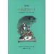 [ бесплатная доставка ][книга@/ журнал ]/... пирог модифицировано . версия / Walter *te*la*mea/ поэзия Edward *a-tizo-ni/. промежуток 