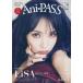 [книга@/ журнал ]/Ani-PASS (ani Pas ) #16 [W обложка &amp; дополнение ] LiSA / KENN Artist Card
