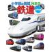 [�{/�G��]/�S�� DVD�t�� (���w�ق̐}��NEO)/�����L�a/�w���E���M �y�����V/�w���E���M �}�V�}�E���C���E�F�C�E�s�N�`���[�Y/�ʐ^�B�e