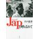[ бесплатная доставка ][книга@/ журнал ]/Jap. называется .( теория . научная литература )/. дверь Kiyoshi ./ работа 