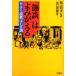 [книга@/ журнал ]/[..]. ..... также мнение .. 7 . style /..... гора Kazuo ( монография * Mucc )