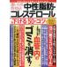 ネオウィング Yahoo!店