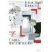 [книга@/ журнал ]/ красный 10 знак /. название :Красный Крест/sa- автомобиль *fili авторучка ko/ работа .. иметь ./ перевод 