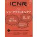 [ бесплатная доставка ][книга@/ журнал ]/ICNR 8- 4/ Gakken medical превосходящий . фирма 