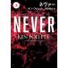 [книга@/ журнал ]/neva- сверху /. название :NEVER.Vol.1 (. тутовик фирма детективный роман )/ талон * Follett / работа Toda 