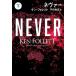 [книга@/ журнал ]/neva- внизу /. название :NEVER.Vol.3 (. тутовик фирма детективный роман )/ талон * Follett / работа Toda 