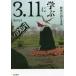 [ бесплатная доставка ][книга@/ журнал ]/3.11... история . язык . будущее /. река документ сырой / работа 