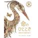 [ бесплатная доставка ][книга@/ журнал ]/ жизнь. .. время 4 сезон. среди природа . тест ..art made from petals &amp; leaves /. название :A Year in the Wild/ Helen *aponsili/ произведение 