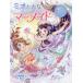 [/]/ߥȤȤʤΥޡᥤ 10 / ȥ:MIO AND THE MERMAIDS.BOOK T