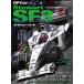 [книга@/ журнал ]/GP CAR STORY Vol.38 Stewart SF3 ( San-Ei Mucc )/ три .