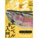 [книга@/ журнал ]/ искусственная приманка журнал форель .3 (NAIGAI MOOK Lure mag)/ внутри выход версия фирма 