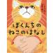 [книга@/ журнал ]/. kun .. . это. нет (.... детская литература )/...../ произведение .. большой ./.