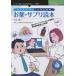 [ бесплатная доставка ][книга@/ журнал ]/ бизнес pa-son поэтому. . лекарство * supplement читатель ( технология. Izumi серии )/ одна сторона гора суша / работа 