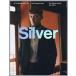 [книга@/ журнал ]/Silver 14 ( носитель информации Boy Mucc )/THOUSAND