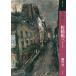 [ бесплатная доставка ][книга@/ журнал ]/ более хочет знать ... три сырой .. произведение ( искусство * начинающий z* коллекция )/ медведь рисовое поле ./ работа 