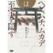 [ бесплатная доставка ][книга@/ журнал ]/ змея, пчела,mkate. ...../. стрела sba работа 