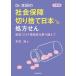 [книга@/ журнал ]/Dr. Honda. общество гарантия порез . выбрасывать Япония к место person .. новая модель Corona чувство ... езда пересечь ./ Honda ./ работа 