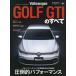 [книга@/ журнал ]/ Volkswagen * Golf GTI. все ( Motor Fan отдельный выпуск )/ три .
