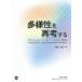 [ бесплатная доставка ][книга@/ журнал ]/ много sama .. повторный . делать / Sakamoto свет плата / сборник 