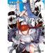 [книга@/ журнал ]/ Tria -jiX(iks) 24 ( Dragon комиксы eiji)/ Sato shouji/( работа )( комиксы )