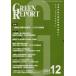 [ бесплатная доставка ][книга@/ журнал ]/GREEN REPORT 504/ регион окружающая среда сеть 