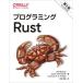 [ бесплатная доставка ][книга@/ журнал ]/ программирование Rust /. название :Programming Rust. работа no. 2 версия. письменный перевод /JimBlandy/ работа JasonOrend