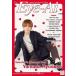 [книга@/ журнал ]/Re:Eye-Ai ( I I ) 2022 год 3 месяц номер [ обложка ] Yamada Ryousuke (Hey!Say!JUMP)/ The * Schott 