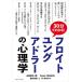 [книга@/ журнал ]/30 минут . понимать!froito, jung, Ad la-. психология / гора рисовое поле ../ работа юг .../ манга 