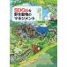[ бесплатная доставка ][книга@/ журнал ]/SDGs.. сырой животное. management охота . птицы и звери закон. большой преобразование / перо .../ работа 