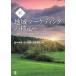 [ бесплатная доставка ][книга@/ журнал ]/ новый * регион маркетинг. . сердце / Sasaki ./ сборник работа Ishikawa мир мужчина / сборник работа камень .../ сборник работа 