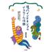 [ бесплатная доставка ][книга@/ журнал ]/ настоящее время Indonesia. стул la-m.. город ... что касается религия культура. .../. дерево ./ работа 
