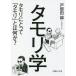 [book@/ magazine ]/ scoop net li. scoop net li for [ scoop net li] is some? ( library ....)/ door part rice field ./ work 