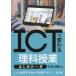 �y���������z[�{/�G��]/ICT�ŕς�闝�Ȏ��Ƃ͂��߂̈�� 1�l1��[�������������ƃf�U�C��/�g�����\/��