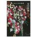 [ бесплатная доставка ][книга@/ журнал ]/ сердце ........ пейзаж / дешево рисовое поле ../ работа 