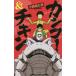 [книга@/ журнал ]/ кунгфу &amp;chi gold (teens* best selections 60)/ маленький .. Taro / произведение 